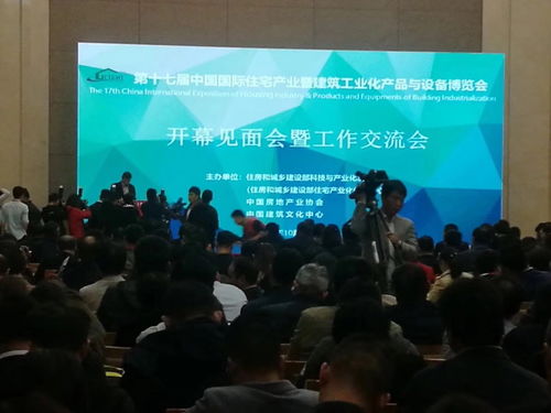 第十七屆住博會 2018年中國BIM技術交流暨優秀案例作品展示會圓滿舉行